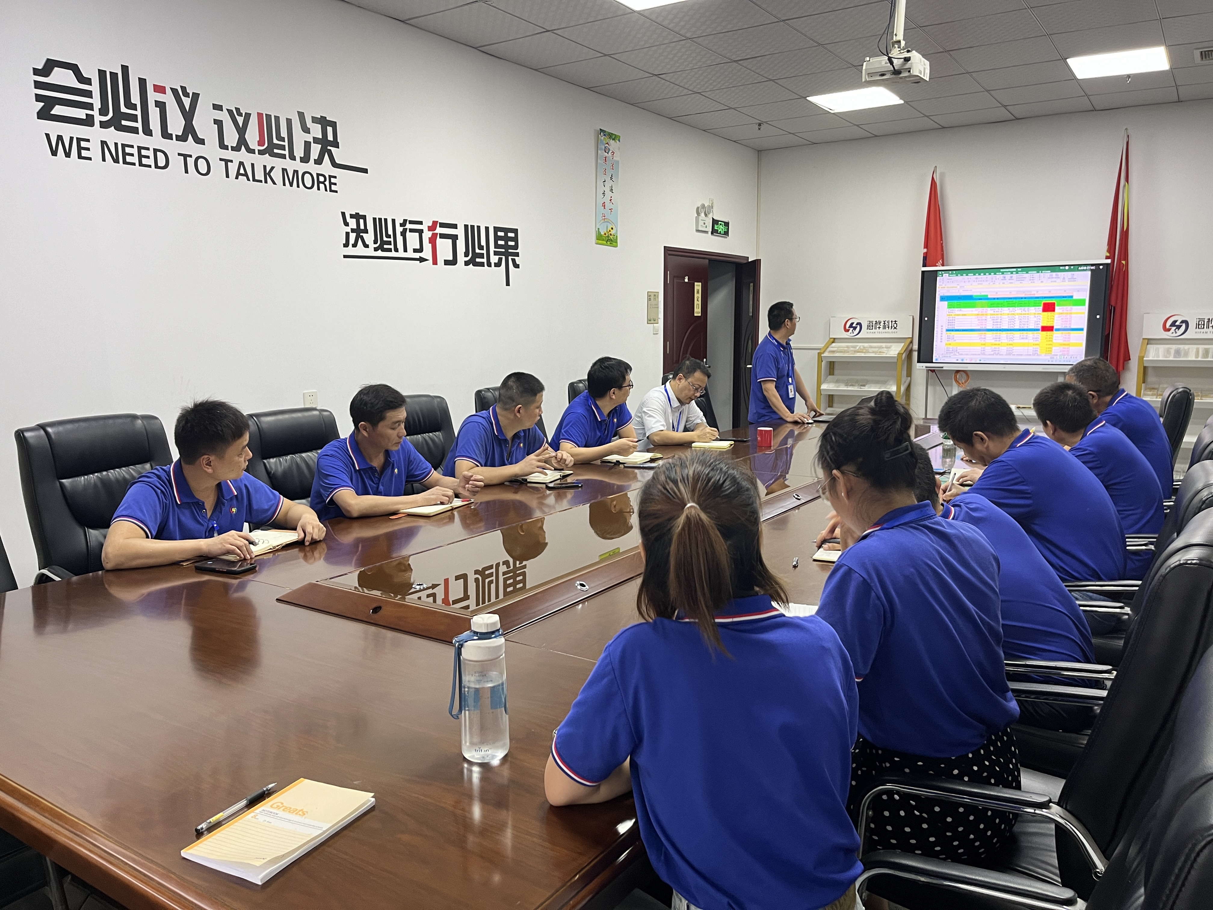 2024年08月21日我司召開《東莞市群樺精密五金有限公司安全部安全生產(chǎn)分析會(huì)》會(huì)議